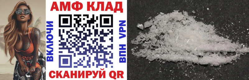 АМФ Premium Брянск