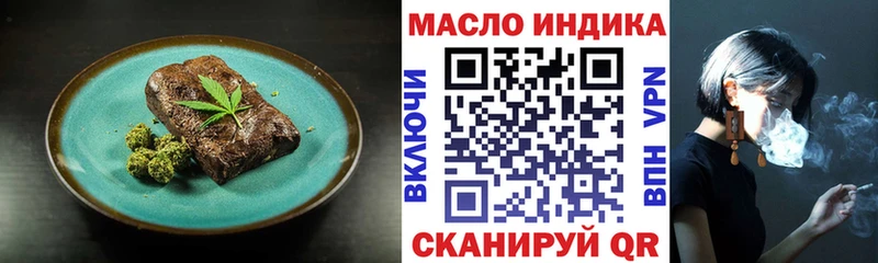 ссылка на мегу ССЫЛКА  Брянск  Еда ТГК конопля  где купить  