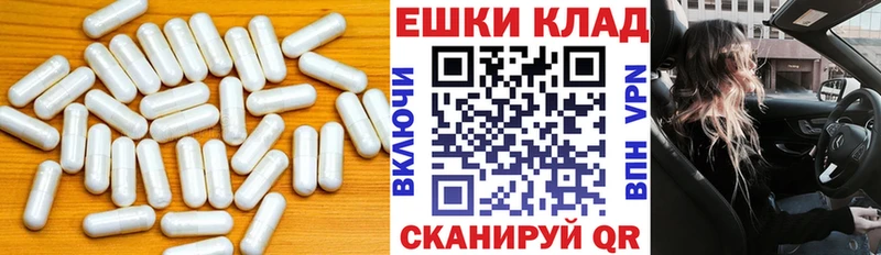 Экстази Punisher  Брянск 
