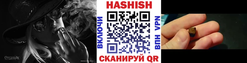 ГАШИШ ice o lator  Брянск 