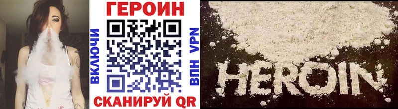 Героин гречка Брянск