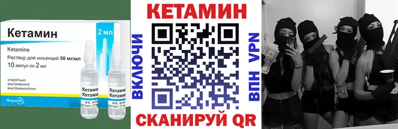 Кетамин ketamine  Брянск 