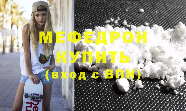 наркотики Бугульма