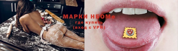 скорость Бронницы