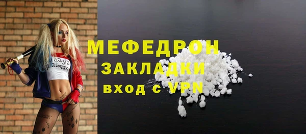 амф Бородино