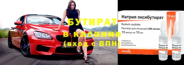 скорость Бронницы