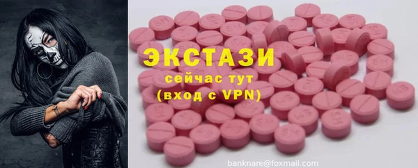 амф Бородино