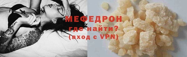 наркотики Бугульма