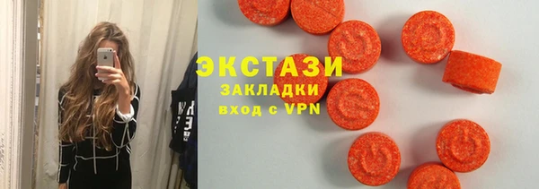 амф Бородино