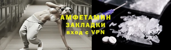 наркотики Бугульма