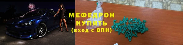 наркотики Бугульма
