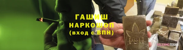 наркотики Бугульма