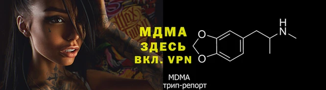 скорость Бронницы