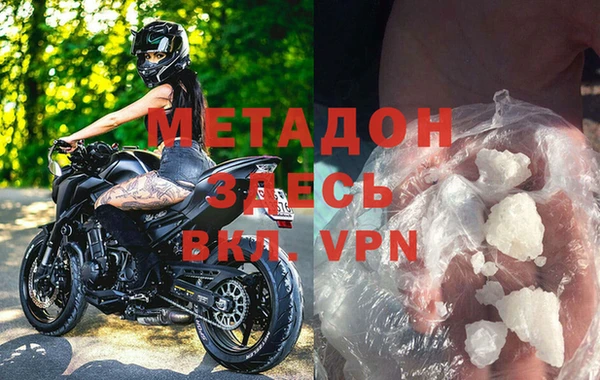 наркотики Бугульма