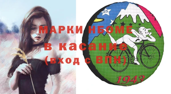 скорость Бронницы