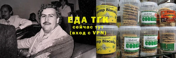 наркотики Бугульма