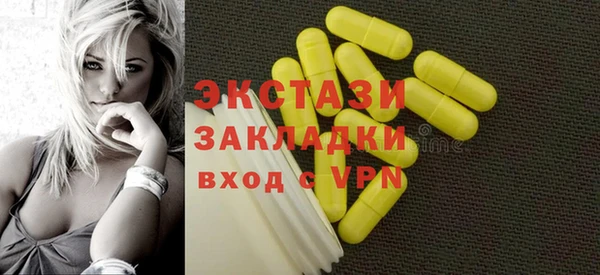 наркотики Бугульма