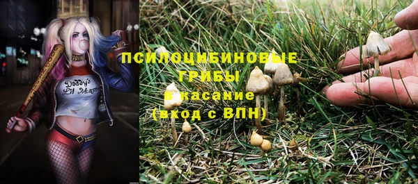 наркотики Бугульма