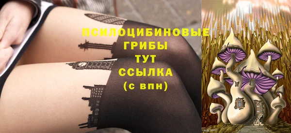 наркотики Бугульма
