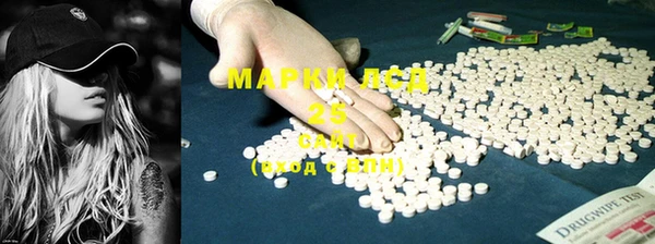 скорость Бронницы