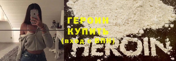 скорость Бронницы