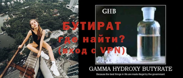 скорость Бронницы