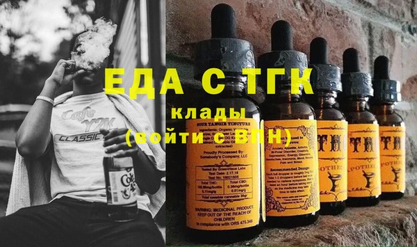 скорость Бронницы