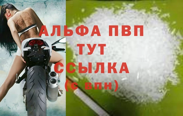 наркотики Бугульма