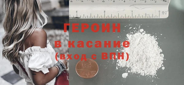 скорость Бронницы