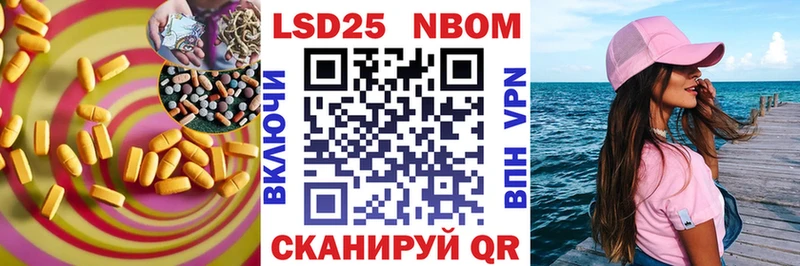 Лсд 25 экстази кислота  что такое   Брянск 