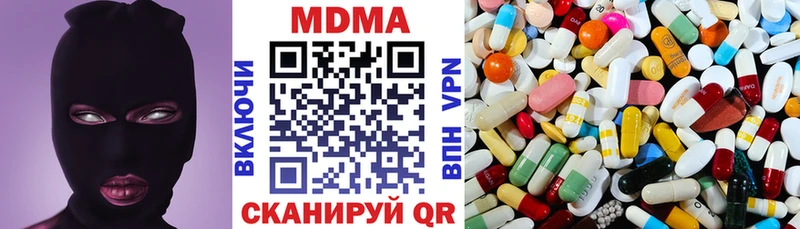 MDMA crystal  магазин    дарк нет формула  Брянск 
