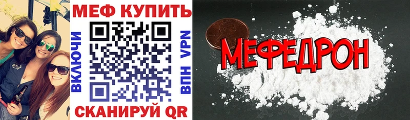 МЯУ-МЯУ 4 MMC  Брянск 