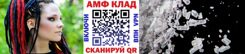 наркотики  Брянск  Метамфетамин винт 
