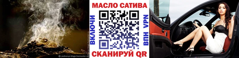 blacksprut зеркало  Брянск  Дистиллят ТГК жижа  наркотики 